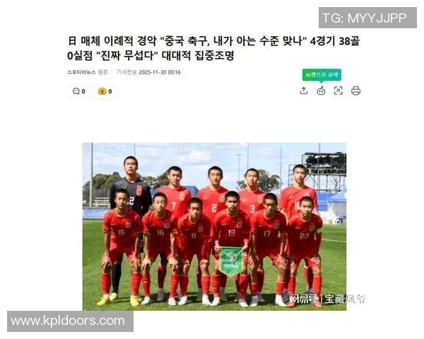 韩国足球明星的儿子崭露头角成为新一代足球希望之星